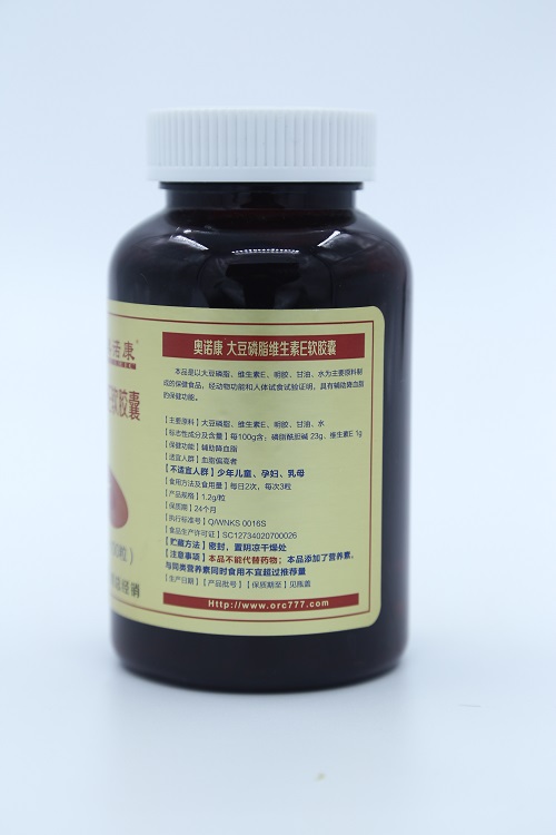 大豆磷脂維生素E軟膠囊